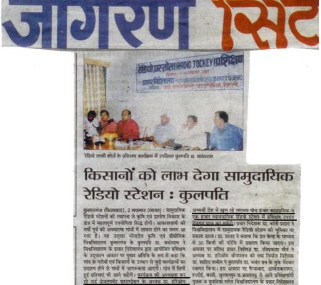 press_CRSKumarganj